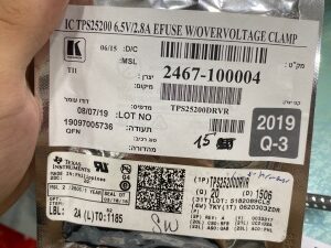 TPS25200DRVR