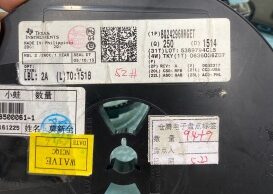BQ24296MRGET